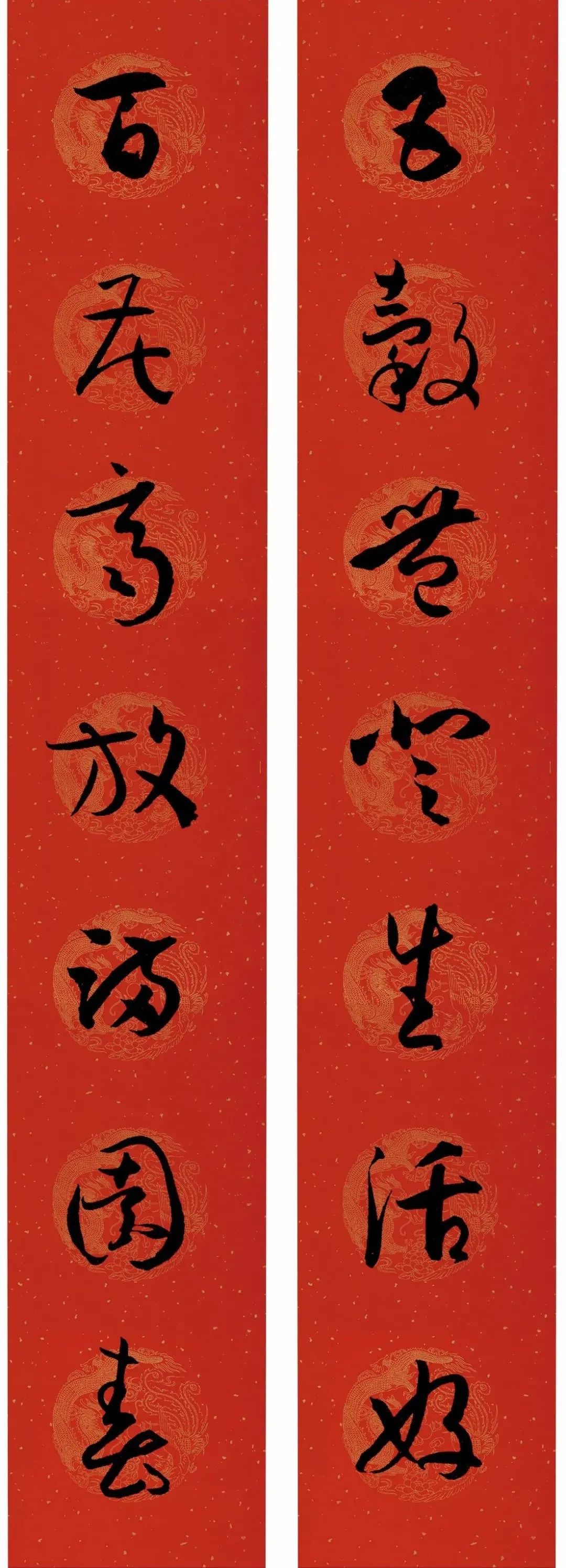 历代书家集字春，2022年春节绝对够用