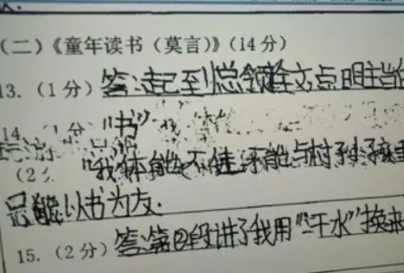 高中生“饺子字体”火了，字迹可爱又好看，备受不少学生追捧