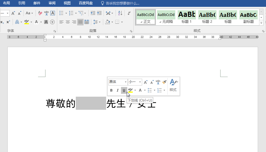 电脑下划线在键盘上怎么打出来(快捷键_怎么打出来符号)