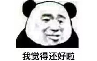 游戏可以输，但是ID一定要*？被网友的那些有趣的ID笑死了！