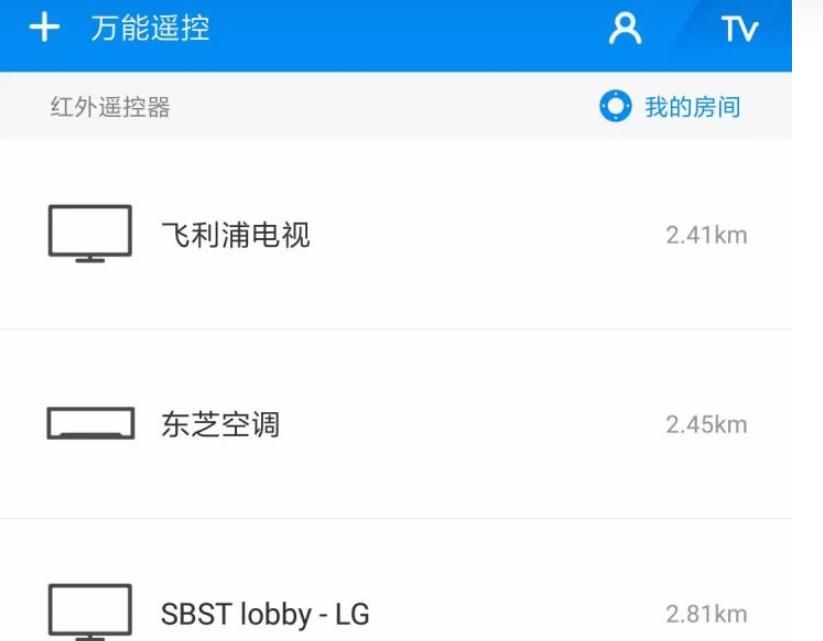 没有*怎么办？你的手机来帮忙，不可不知道的科技知识
