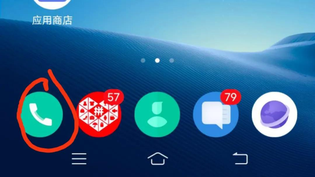 联通号码如何通过查话费(联通一键查话费)