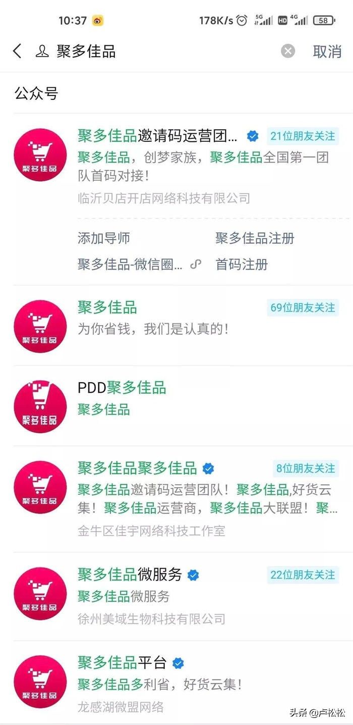 网上怎样引流推广(目前新好的引流推广方法)