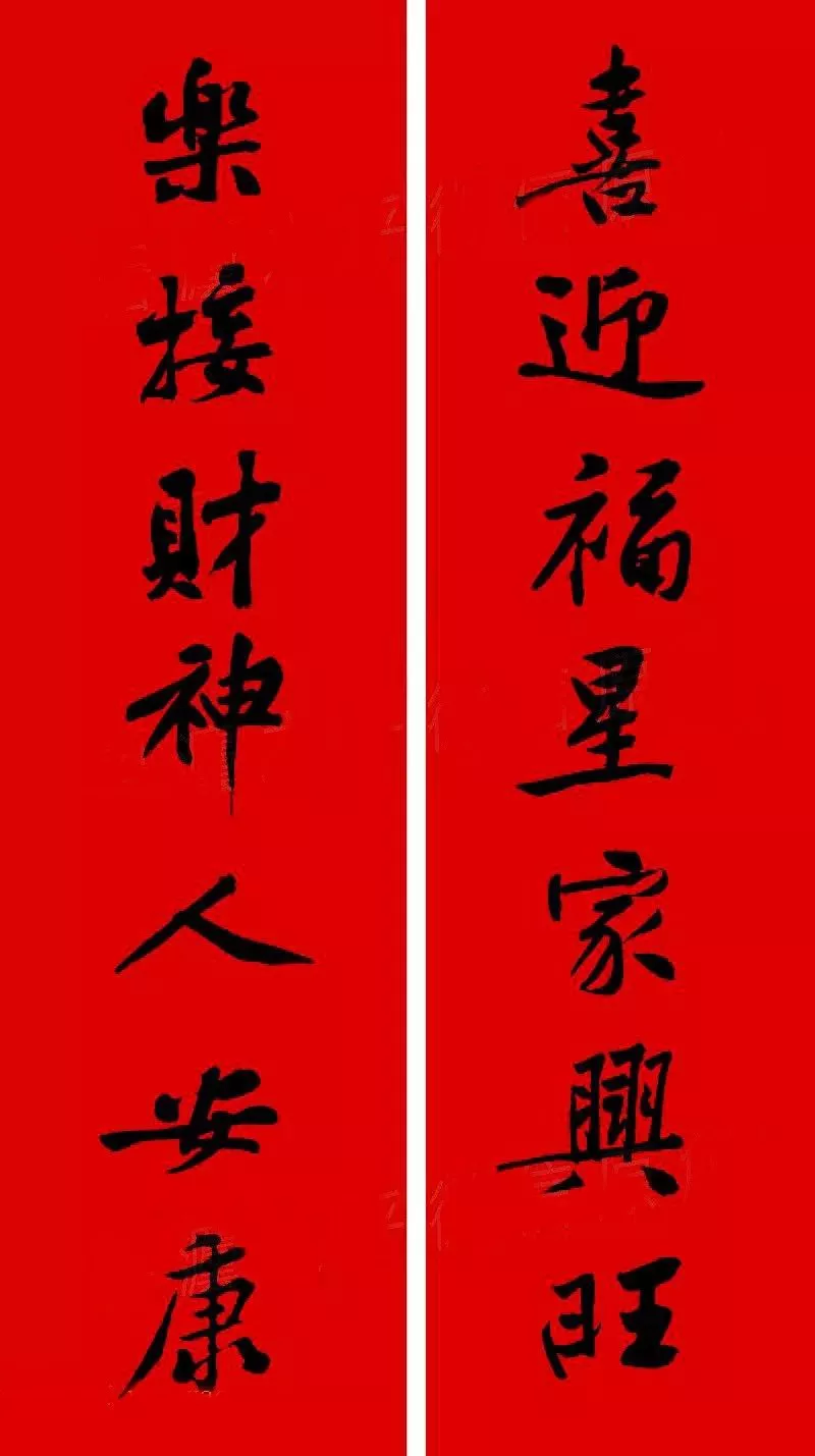 历代书家集字春，2022年春节绝对够用