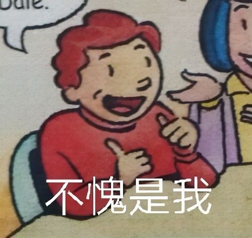 又贱又欠打的游戏名字（骚气又合法的游戏沙雕昵称）