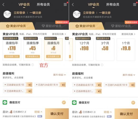 全球购骑士卡怎么用(骑士卡的好处与坏处)