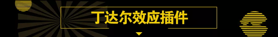 实在不想加班了，一键安装最新的全套PS插件，每天提前完成任务