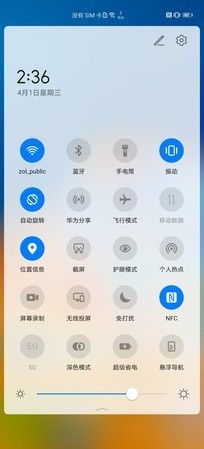 稳了！实测华为P40 Pro后终于知道华为的绝对实力