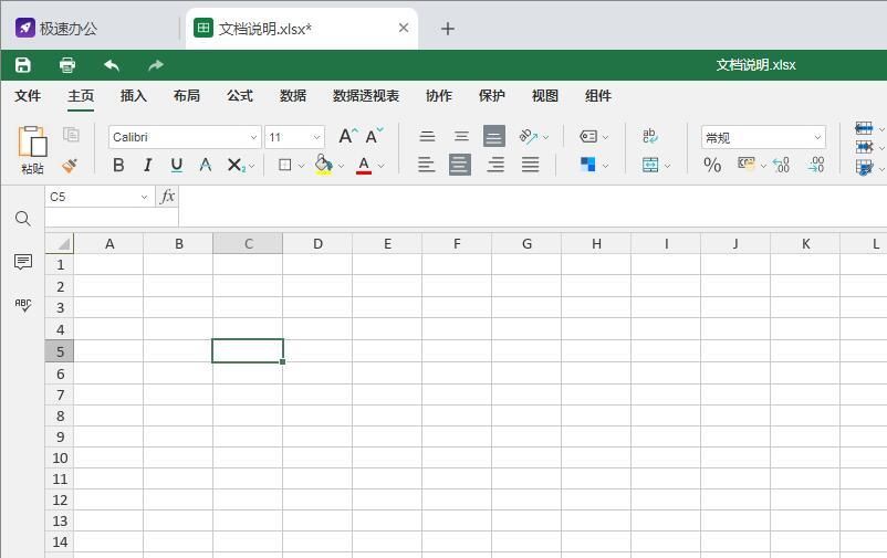 excel自动换行快捷键是哪个(excel自动换行操作快捷键教程)