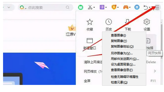 电脑截图方法有8种，你却只会用微信、QQ截图，有些可惜了