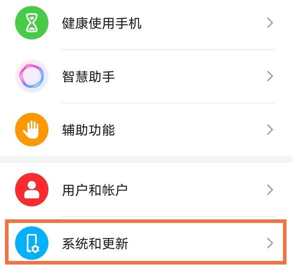 手机返回键怎么调出来(荣耀60更改导航键模式方法介绍)