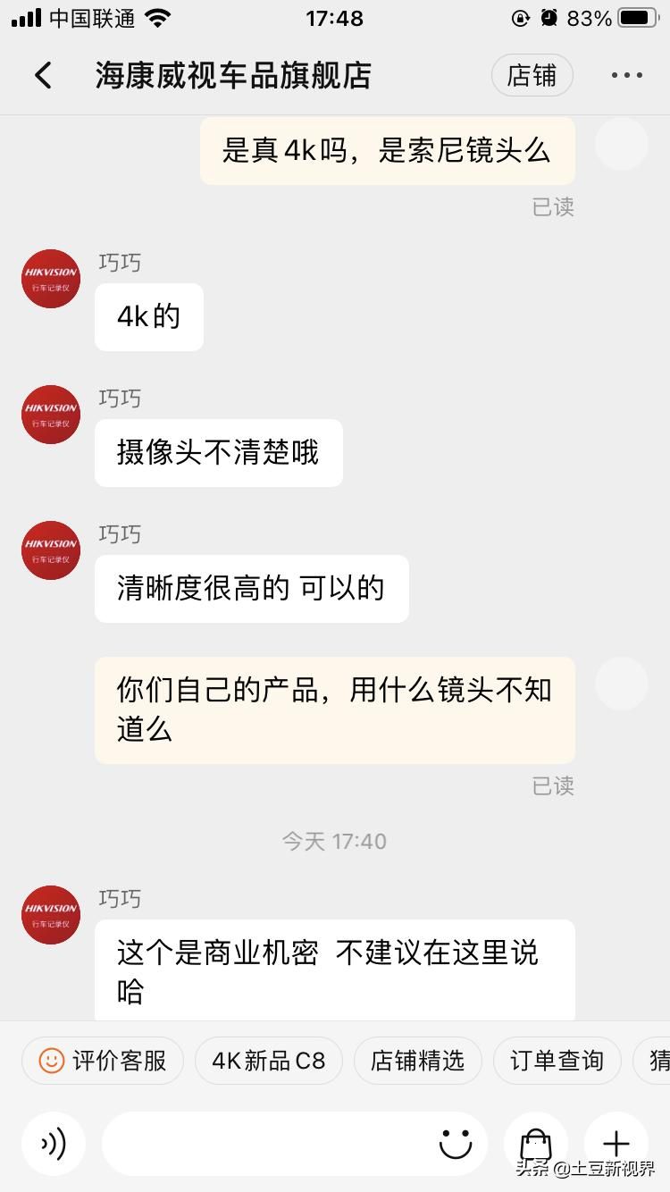 2022年春节出行记录仪应该怎么选，三大行车记录仪品牌实测