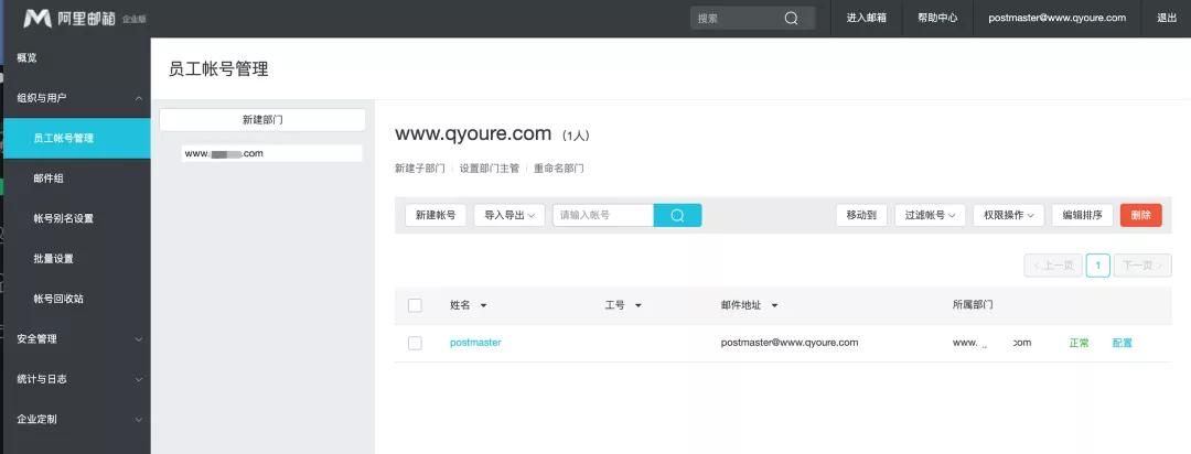 如何申请阿里云免费
