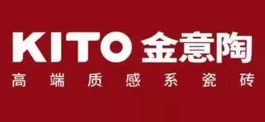 瓷砖十大品牌排行榜，总有一款适合你