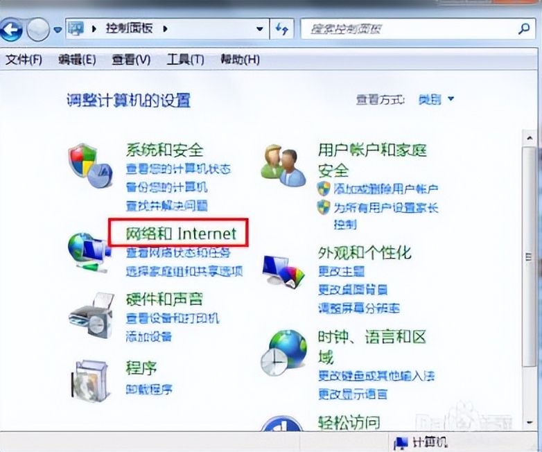 win7默认网关不可用怎么办(默认网关不可用解决方法)
