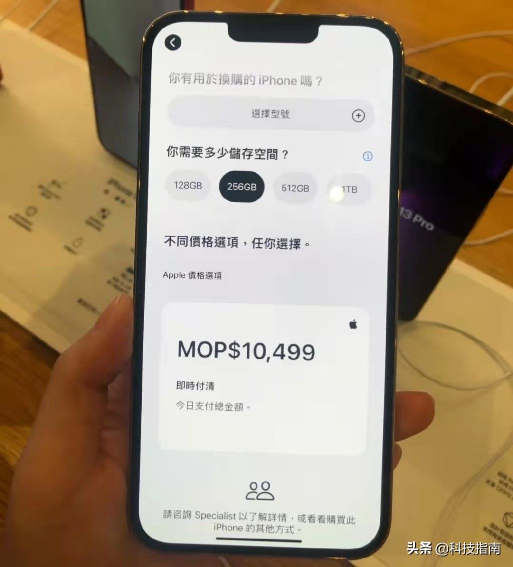 简单有效：苹果官过序列号查询iPhone手机真伪