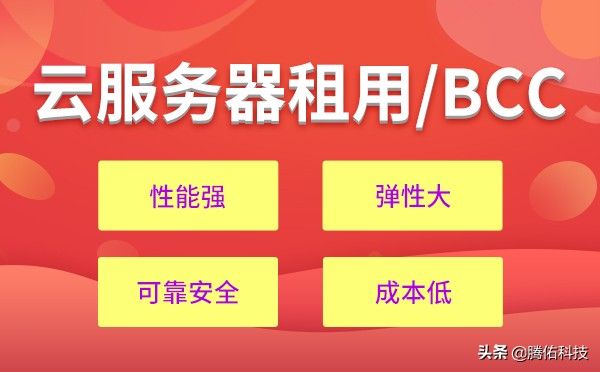 免费云主机永久推荐使用（永久免费云服务器无需注册）