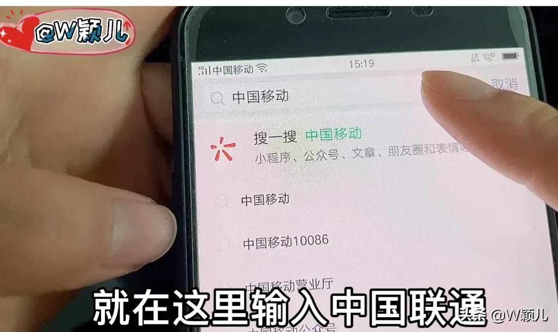 电信流量查询短信代码(微信快速查询手机话费流量账单详情)