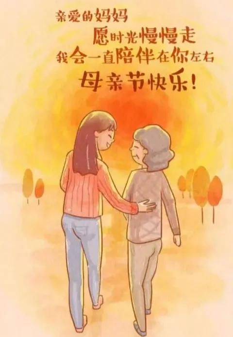 母亲节是什么时候几月几日(5月8日母亲节起源了解一下)