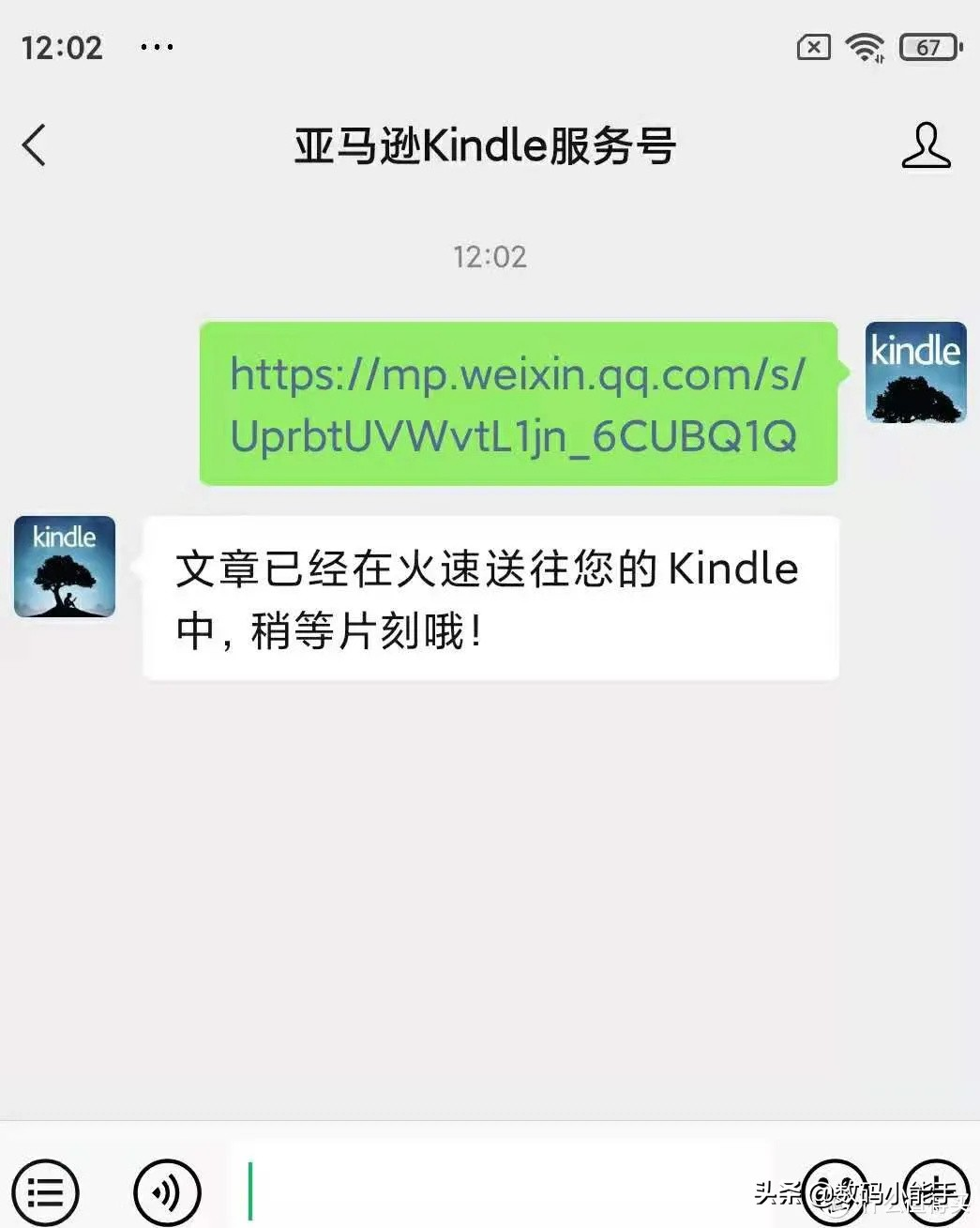 「干货分享」几个常见的Kindle导入电子书的方法