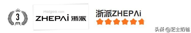 集成灶十大名牌排行榜：集成灶哪个品牌性价比高质量好？