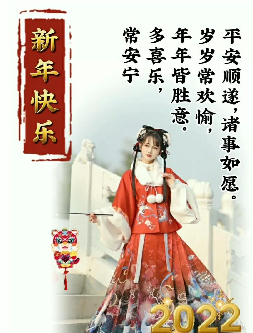 转运贴 平安顺随 喜乐无忧