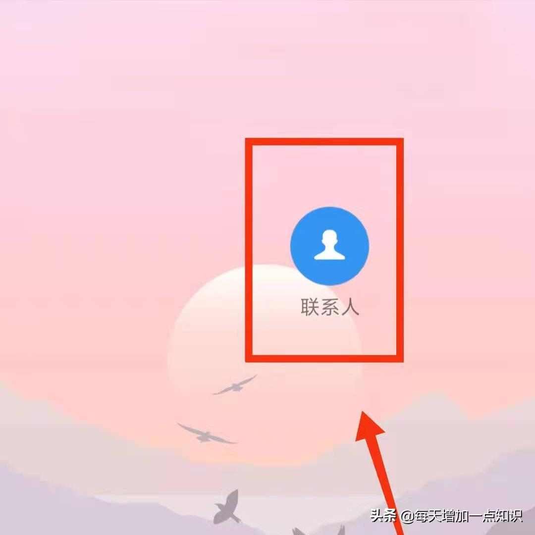 苹果手机来电闪光灯怎么设置(教你设置“来电闪光灯”功能)