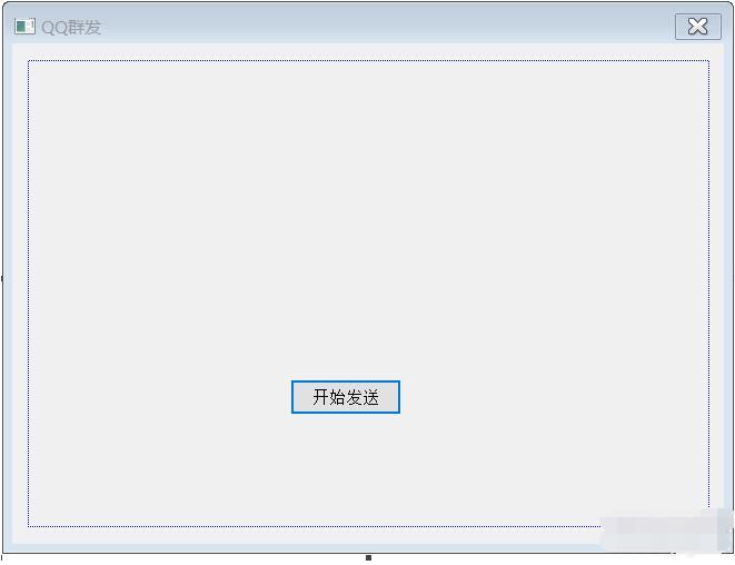 利用Visual C++ 实现QQ消息群发 ，大神实际测试，已成功发送消息