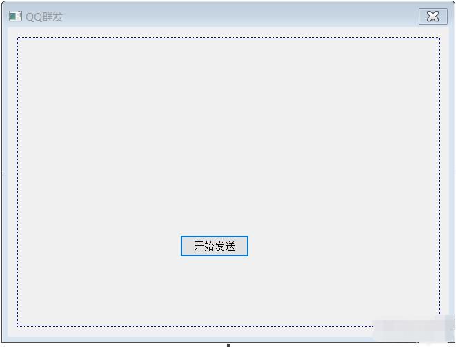 利用Visual C++ 实现QQ消息群发 ，大神实际测试，已成功发送消息