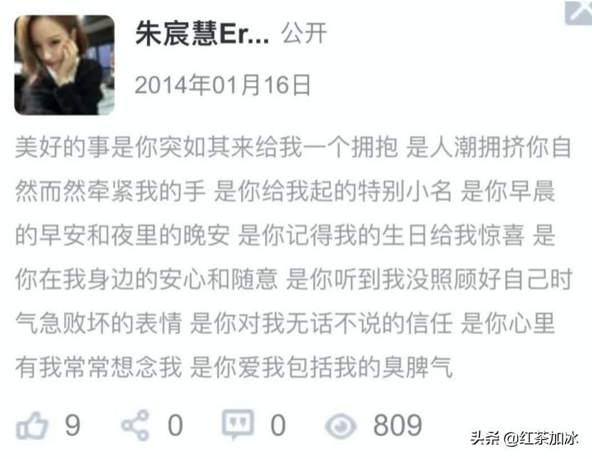 网红一姐雪梨上位史，傍富豪创业，搭上王思聪，翻身成为女*