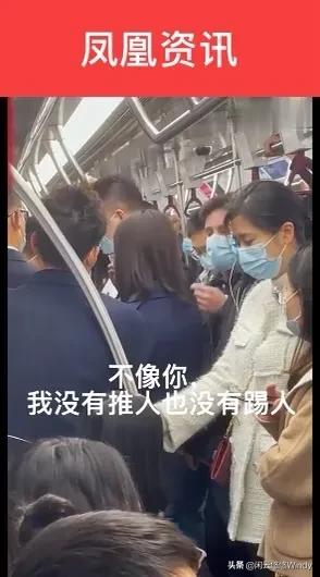 完整版中英文翻译来了！女子深圳地铁与老外全程英文吵架