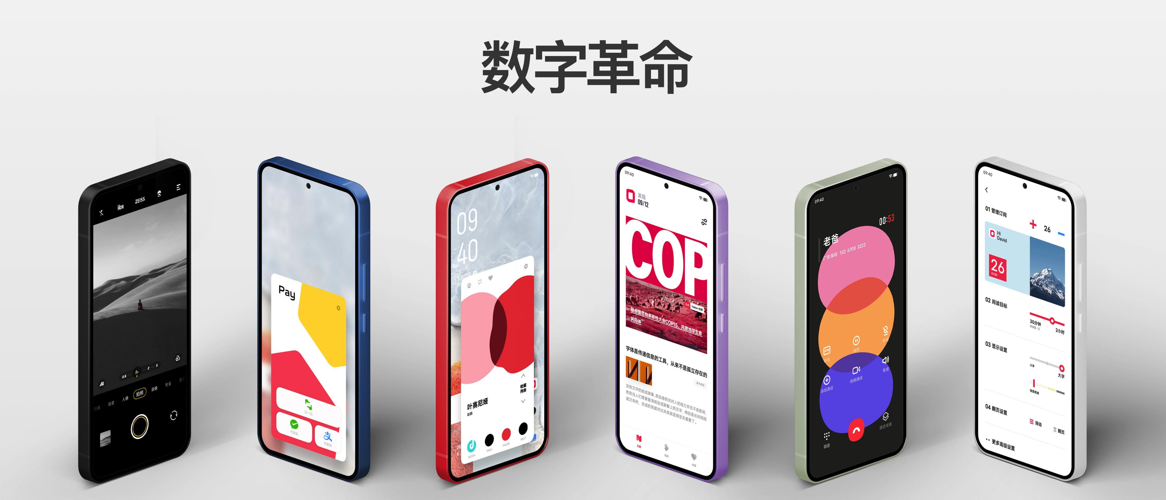vivo国产新系统Ocean(新系统originos ocean升级名单)