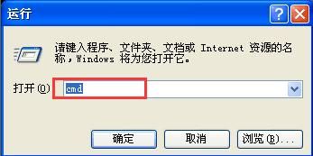 电脑突然无法上网？可能是DNS错误