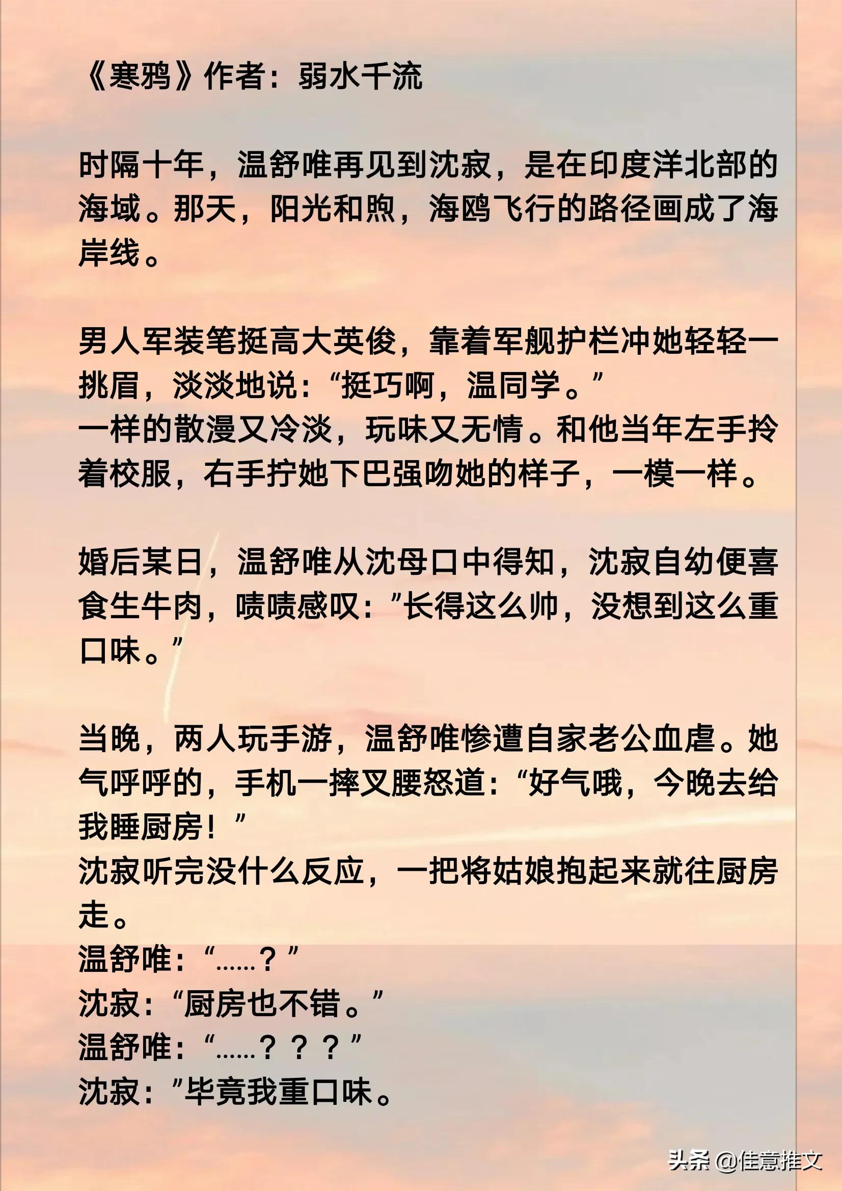 9本「军婚」，高大帅气的兵哥哥，忠于祖国忠于爱人