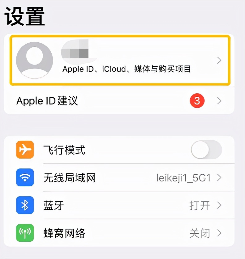 App总是悄悄扣钱？教你一招快速解决，永绝后患