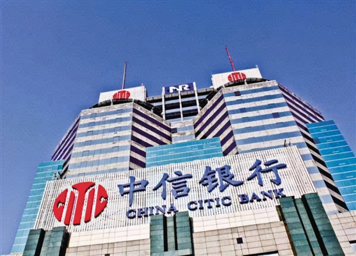 中国四大央企巨头，每家总资产都超过万亿，有一家还是正部级
