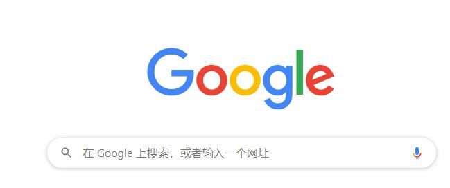 国内如何使用Google搜索