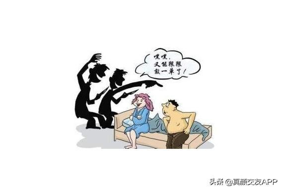 仙人跳是什么意思？传统仙人跳的三大常用手段