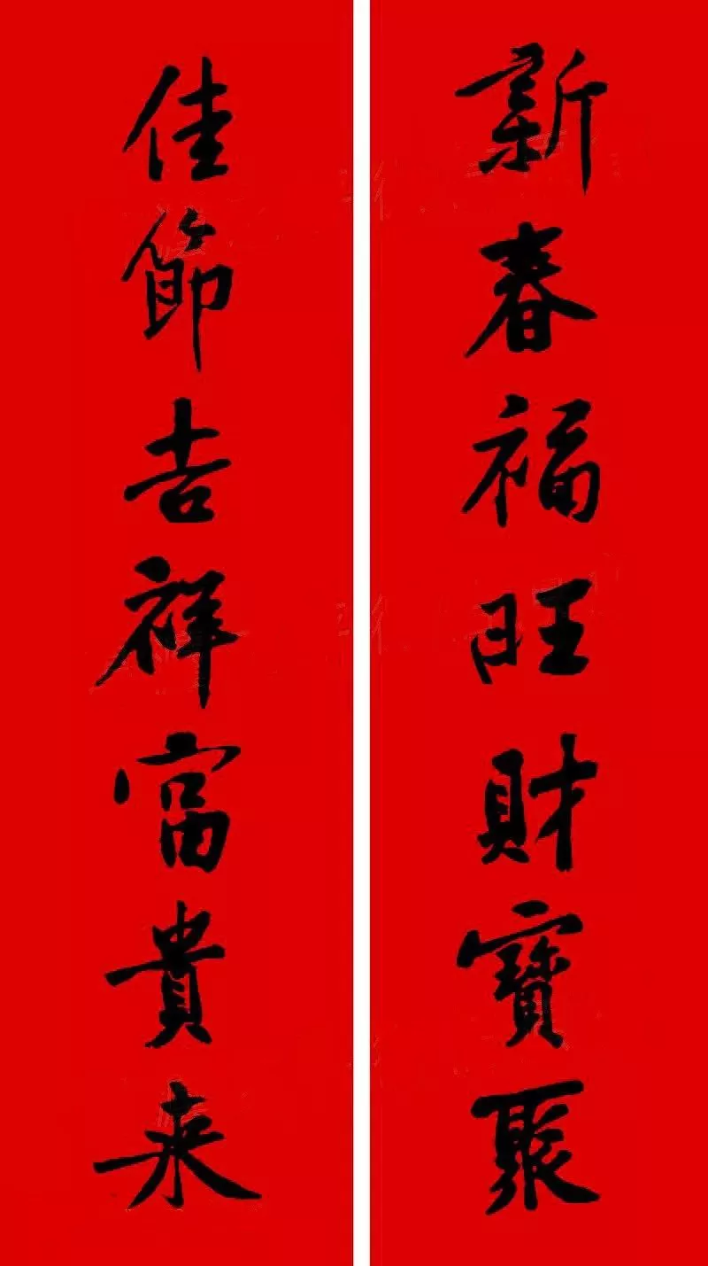 历代书家集字春，2022年春节绝对够用