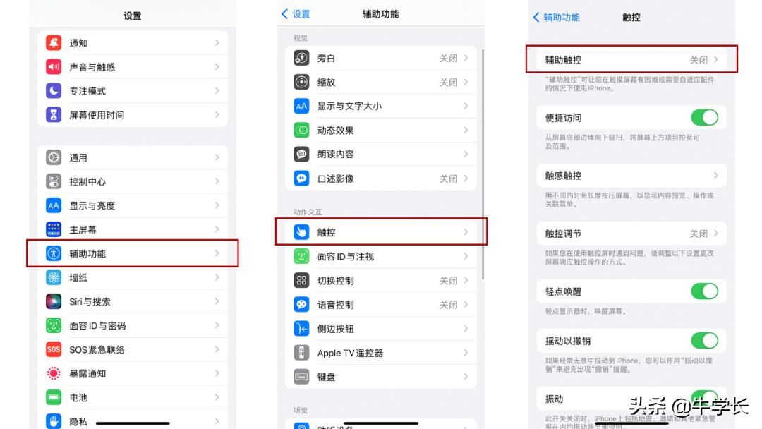 苹果11怎么关机？iPhone11关机重启、强制重启方法总结