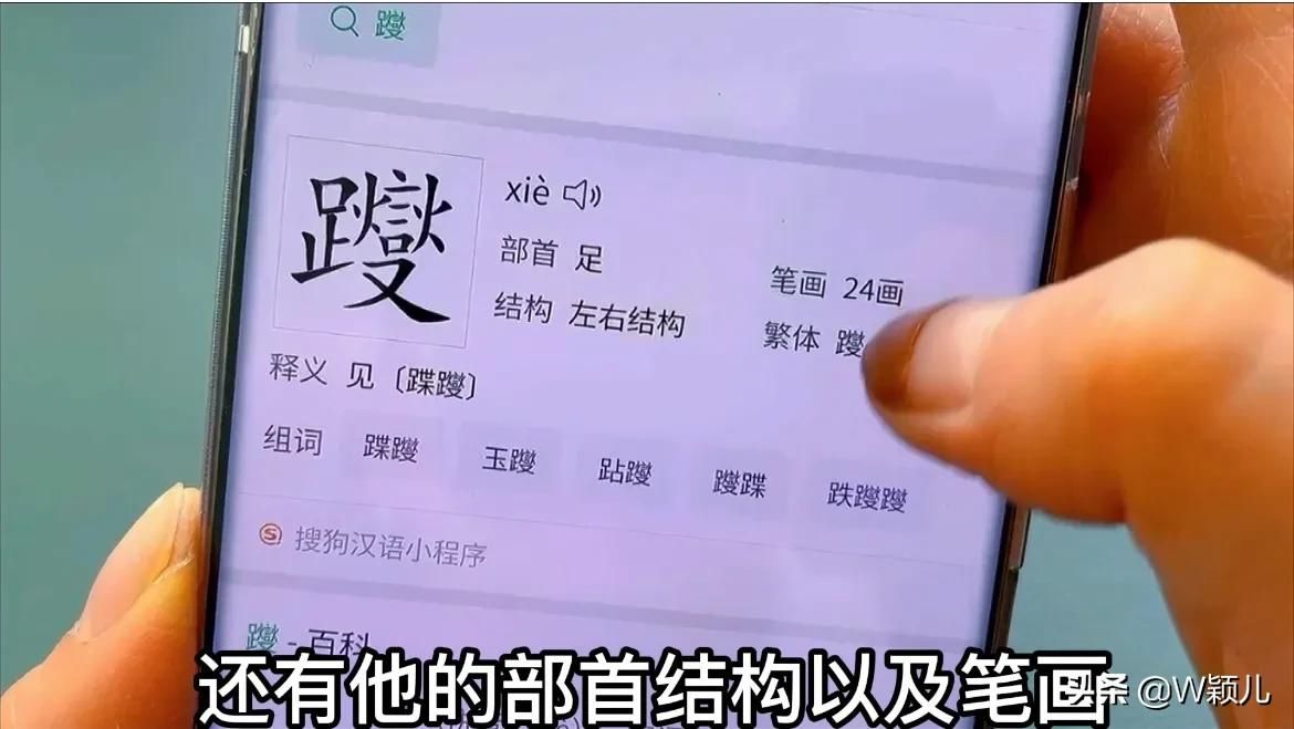 遇到不认识的字，用微信1秒就能读出来，操作简单，老人也能学会