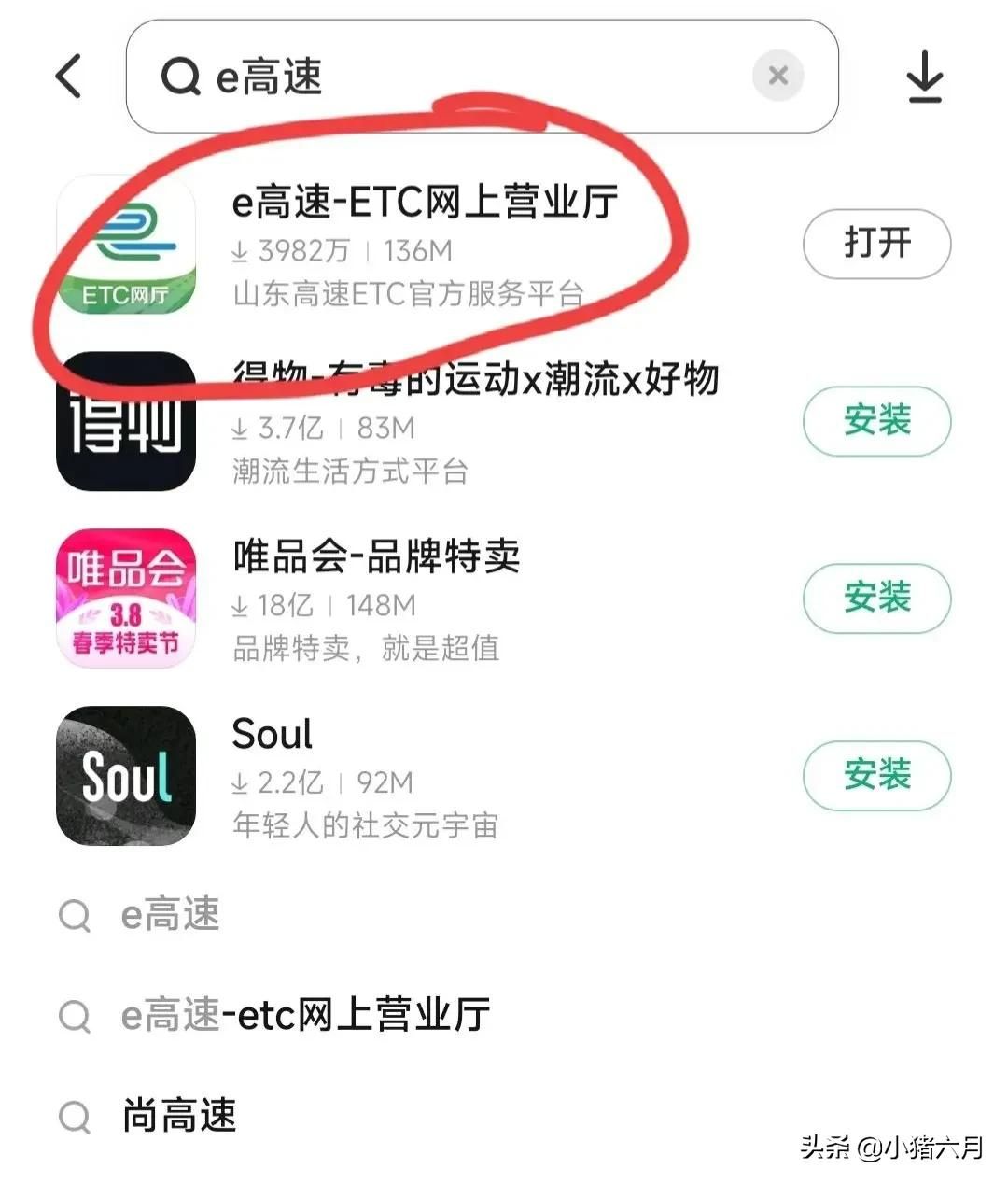 办理etc需要什么资料(个人快速办理ETC图文教程)