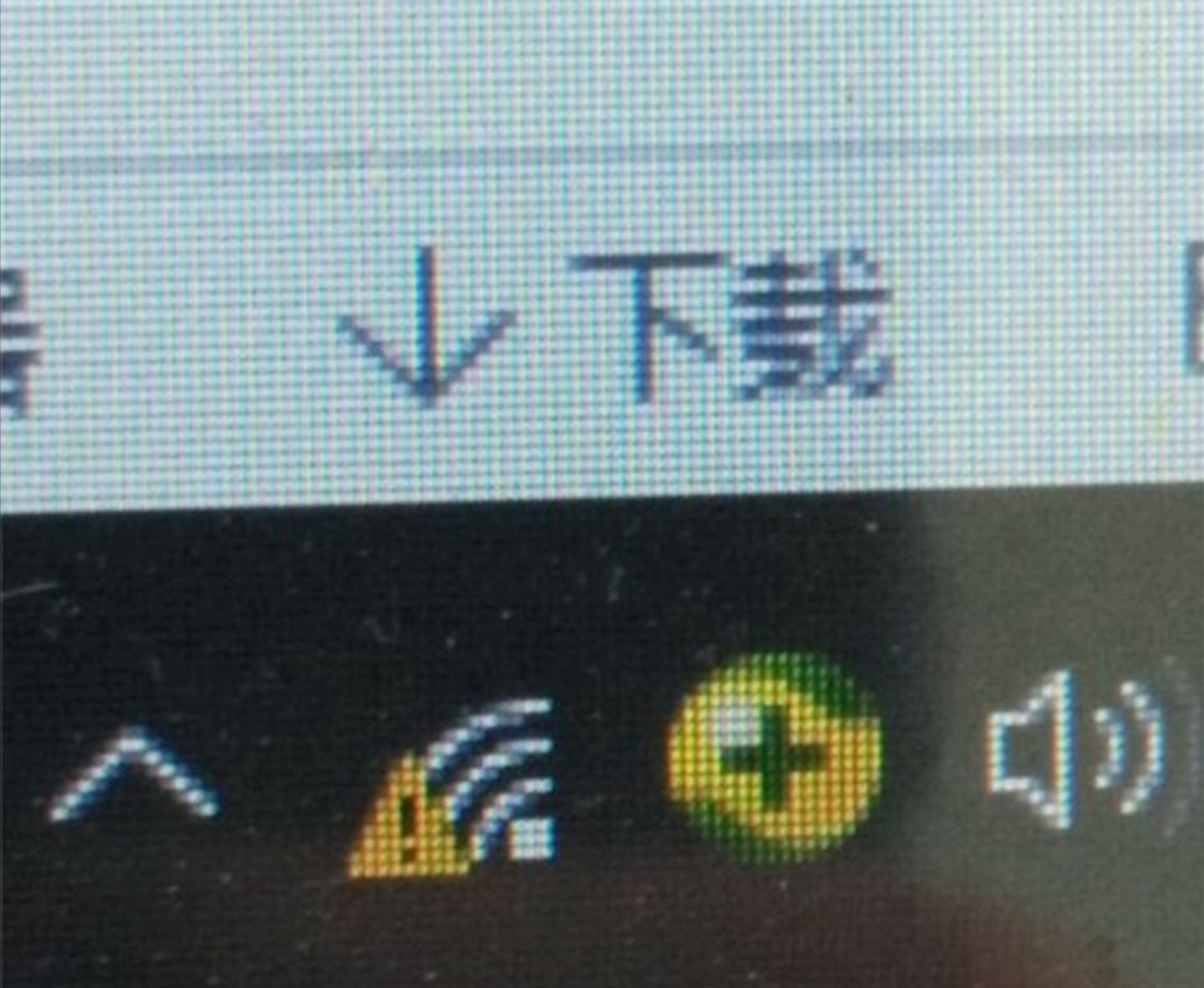 WIFI忘了怎么办？3种方式教你找到wifi