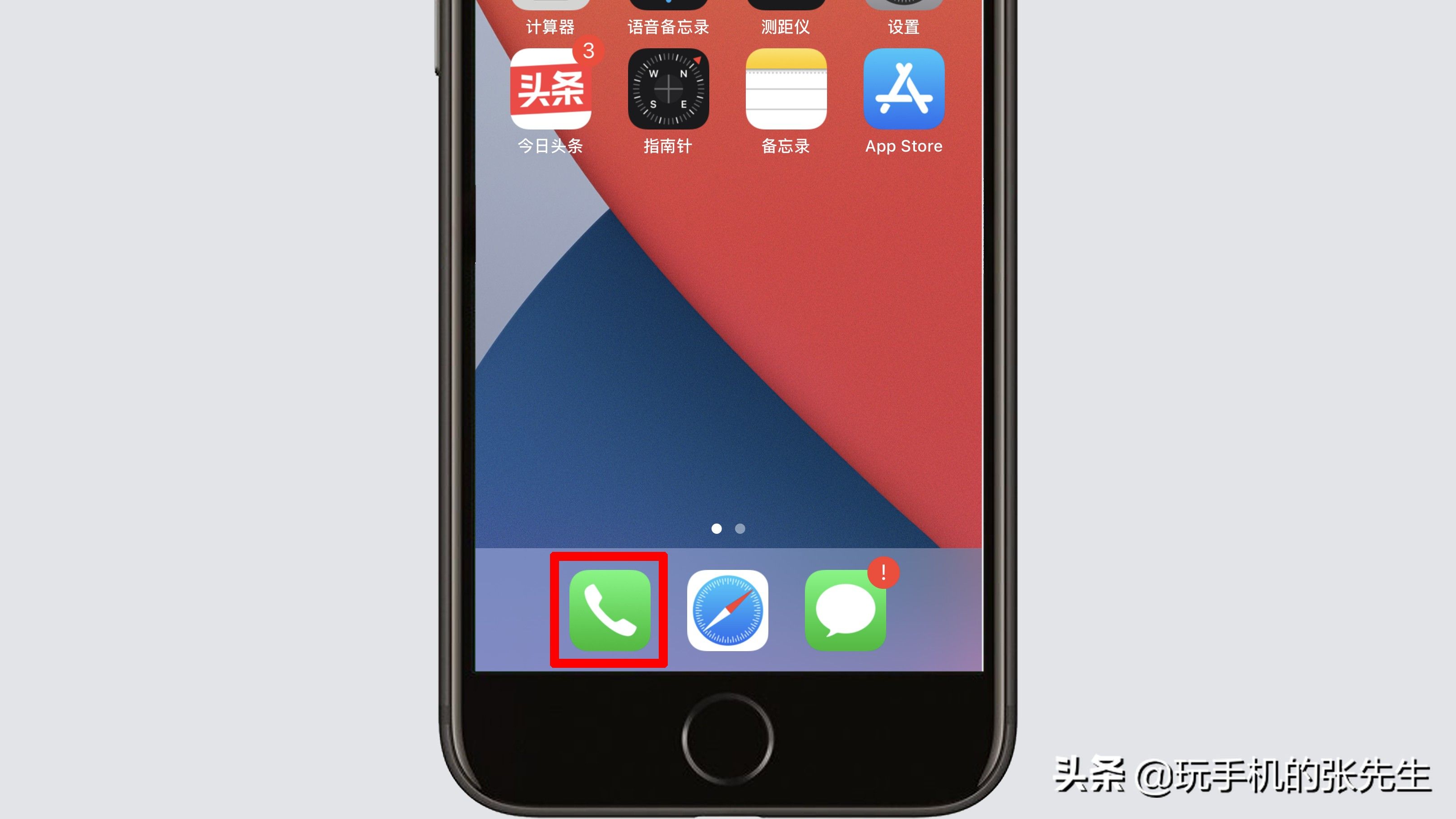 苹果序列号开头含义(iPhone序列号含义与查询真伪全攻略)