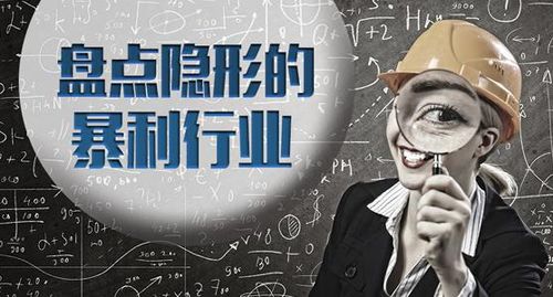 做什么生意赚钱又轻松(4个小本创业赚钱行业)