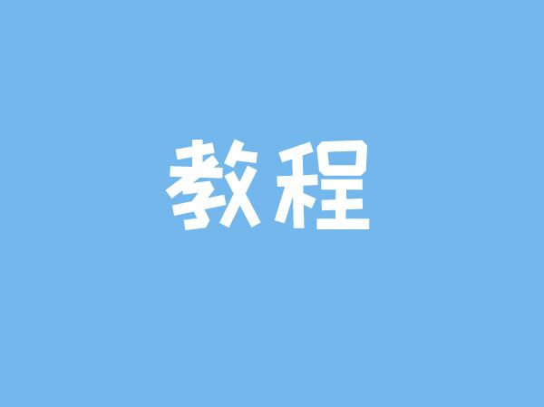 抖音怎么看别人直播回放视频（抖音直播回放历史纪录教程）