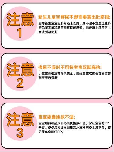 宝宝一生要用多少尿不湿❓ 怎么囤、怎么选