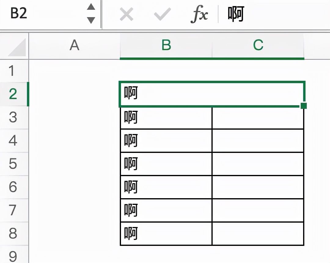 Excel-6种合并单元格的方式