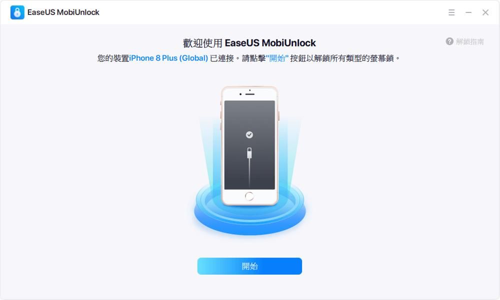 iPad忘记怎么办？推荐4种解锁方法