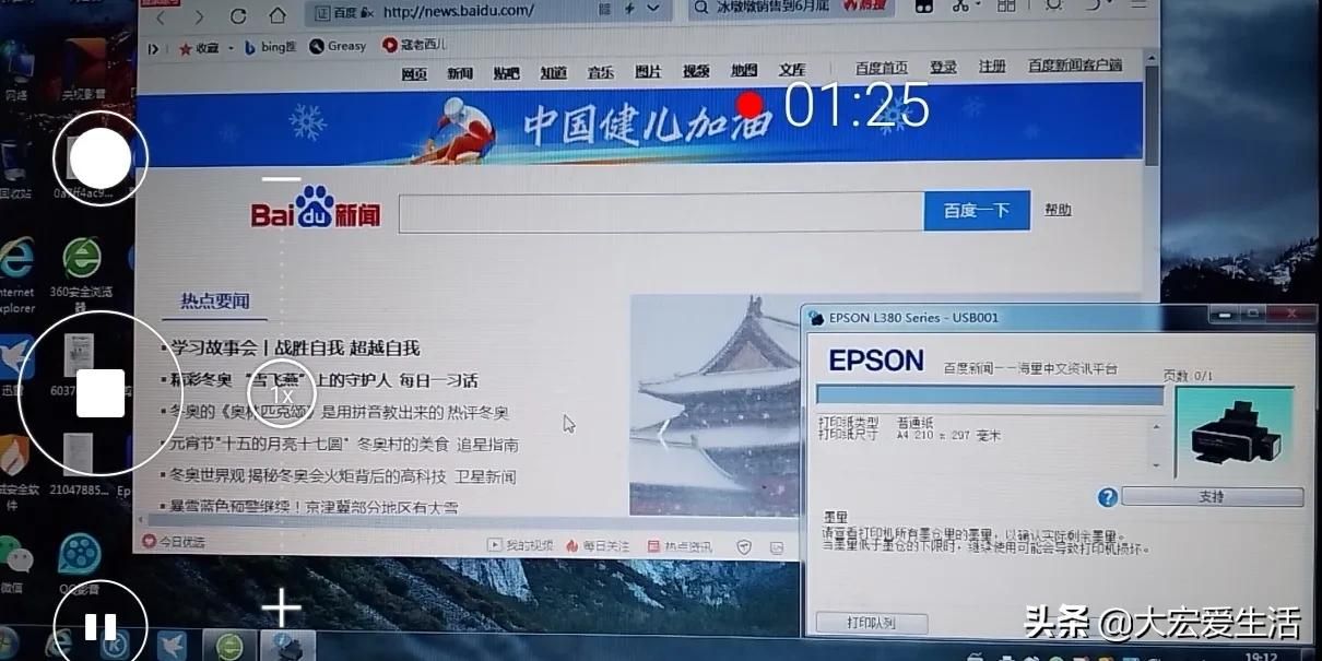 打印机驱动不会装，不是你不会设置，而是你没有选对方法